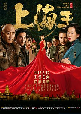 《承欢记》主视觉